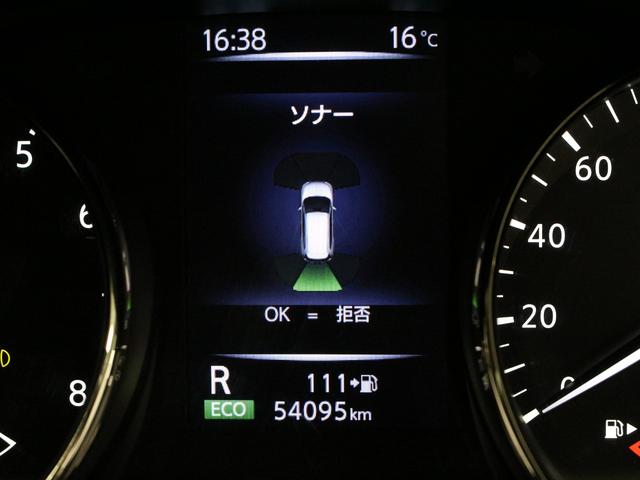 エクストレイル ２０ＸｉＶセレクション　プロパイロット　ルーフレール　インテリジェント４×４　純正９型ナビ　パワーテールゲート　アラウンドビュー　インテリジェントルームミラー　シートヒーター　電子パーキング　ブレーキホールド　パワーシート（73枚目）