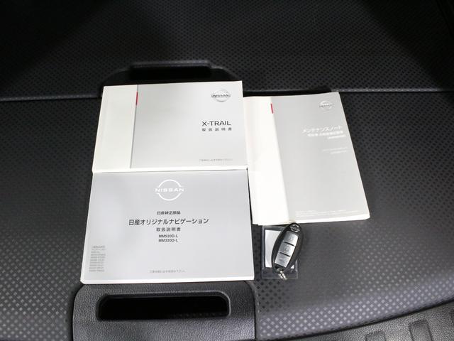 エクストレイル ２０ＸｉＶセレクション　プロパイロット　ルーフレール　インテリジェント４×４　純正９型ナビ　パワーテールゲート　アラウンドビュー　インテリジェントルームミラー　シートヒーター　電子パーキング　ブレーキホールド　パワーシート（78枚目）