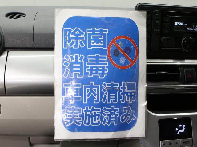 キャスト スタイルＸＳＡＩＩ　４ＷＤ　レーンキープ　誤発進抑制装置　衝突軽減ブレーキ　横滑り防止装置　禁煙車　スマートキー　電動格納ミラー　ドアバイザー　アイドリングストップ　フルオートエアコン　盗難防止装置　オートライト（28枚目）