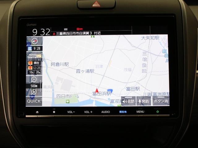 フリード+ Gブラックスタイル 純正9型ナビ 前後ドラレコ 両側パワスラ LEDヘッド シートヒーター 純正16AW アダプティブクルーズ 車線維持支援 ロールサンシェード 1オーナー 禁煙車 Bluetooth バックカメラ(6枚目)