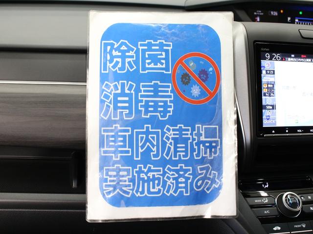 フリード+ Gブラックスタイル 純正9型ナビ 前後ドラレコ 両側パワスラ LEDヘッド シートヒーター 純正16AW アダプティブクルーズ 車線維持支援 ロールサンシェード 1オーナー 禁煙車 Bluetooth バックカメラ(33枚目)