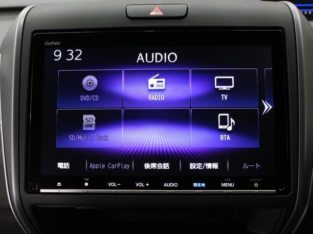 フリード+ Gブラックスタイル 純正9型ナビ 前後ドラレコ 両側パワスラ LEDヘッド シートヒーター 純正16AW アダプティブクルーズ 車線維持支援 ロールサンシェード 1オーナー 禁煙車 Bluetooth バックカメラ(44枚目)