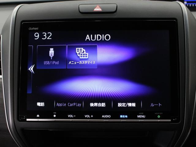 フリード+ Gブラックスタイル 純正9型ナビ 前後ドラレコ 両側パワスラ LEDヘッド シートヒーター 純正16AW アダプティブクルーズ 車線維持支援 ロールサンシェード 1オーナー 禁煙車 Bluetooth バックカメラ(45枚目)