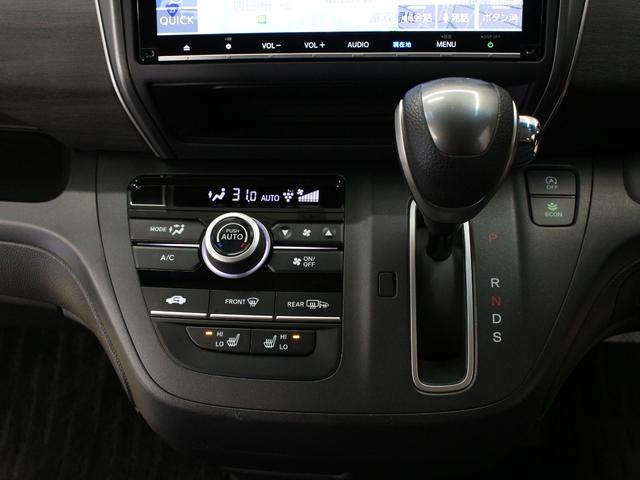 フリード+ Gブラックスタイル 純正9型ナビ 前後ドラレコ 両側パワスラ LEDヘッド シートヒーター 純正16AW アダプティブクルーズ 車線維持支援 ロールサンシェード 1オーナー 禁煙車 Bluetooth バックカメラ(48枚目)