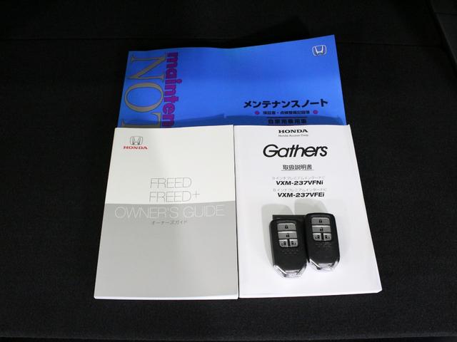 フリード+ Gブラックスタイル 純正9型ナビ 前後ドラレコ 両側パワスラ LEDヘッド シートヒーター 純正16AW アダプティブクルーズ 車線維持支援 ロールサンシェード 1オーナー 禁煙車 Bluetooth バックカメラ(61枚目)