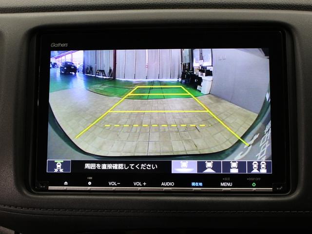 ヴェゼル X・ホンダセンシング 純正8型ナビ ドラレコ シートヒーター パーキングセンサー 電子パーキング ブレーキホールド アダプティブクルーズ ワンオーナー 禁煙車 ハーフレザー 本革巻ステアリング Bluetooth ETC(7枚目)