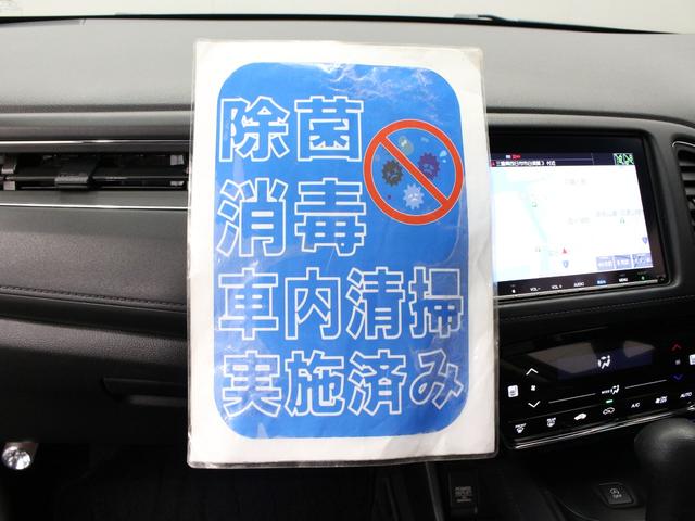 ヴェゼル X・ホンダセンシング 純正8型ナビ ドラレコ シートヒーター パーキングセンサー 電子パーキング ブレーキホールド アダプティブクルーズ ワンオーナー 禁煙車 ハーフレザー 本革巻ステアリング Bluetooth ETC(34枚目)