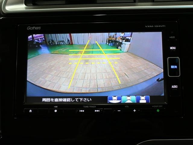 フィット 13G・Lホンダセンシング 衝突軽減ブレーキ 純正ナ LEDヘッド&フォグ アダプティブクルーズ 車線維持支援 誤発進抑制装置 ワンオーナー 禁煙車 Bluetooth ステアリングリモコン ドアバイザー アイドリングストップ(7枚目)