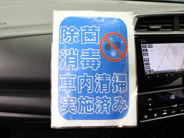 フィット 13G・Lホンダセンシング 衝突軽減ブレーキ 純正ナ LEDヘッド&フォグ アダプティブクルーズ 車線維持支援 誤発進抑制装置 ワンオーナー 禁煙車 Bluetooth ステアリングリモコン ドアバイザー アイドリングストップ(31枚目)
