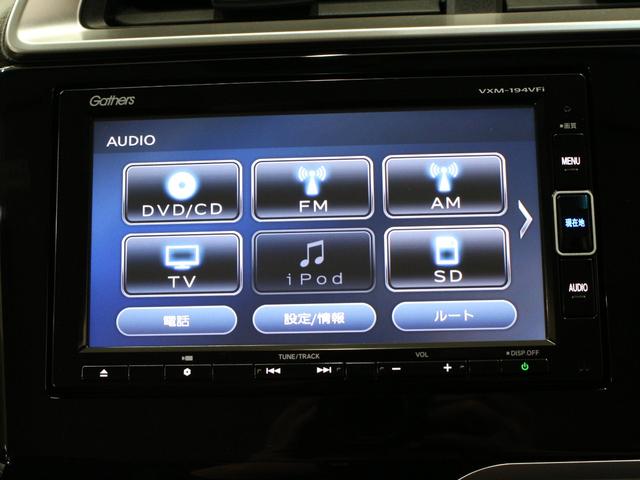 フィット 13G・Lホンダセンシング 衝突軽減ブレーキ 純正ナ LEDヘッド&フォグ アダプティブクルーズ 車線維持支援 誤発進抑制装置 ワンオーナー 禁煙車 Bluetooth ステアリングリモコン ドアバイザー アイドリングストップ(42枚目)