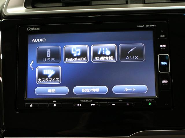 フィット 13G・Lホンダセンシング 衝突軽減ブレーキ 純正ナ LEDヘッド&フォグ アダプティブクルーズ 車線維持支援 誤発進抑制装置 ワンオーナー 禁煙車 Bluetooth ステアリングリモコン ドアバイザー アイドリングストップ(43枚目)