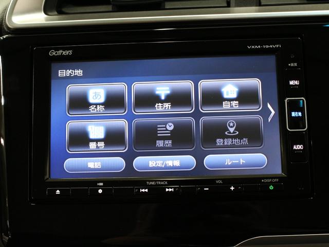 フィット 13G・Lホンダセンシング 衝突軽減ブレーキ 純正ナ LEDヘッド&フォグ アダプティブクルーズ 車線維持支援 誤発進抑制装置 ワンオーナー 禁煙車 Bluetooth ステアリングリモコン ドアバイザー アイドリングストップ(44枚目)