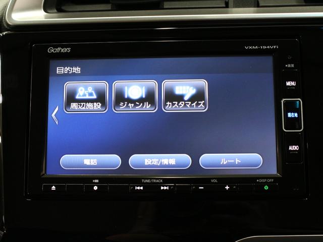 フィット 13G・Lホンダセンシング 衝突軽減ブレーキ 純正ナ LEDヘッド&フォグ アダプティブクルーズ 車線維持支援 誤発進抑制装置 ワンオーナー 禁煙車 Bluetooth ステアリングリモコン ドアバイザー アイドリングストップ(45枚目)