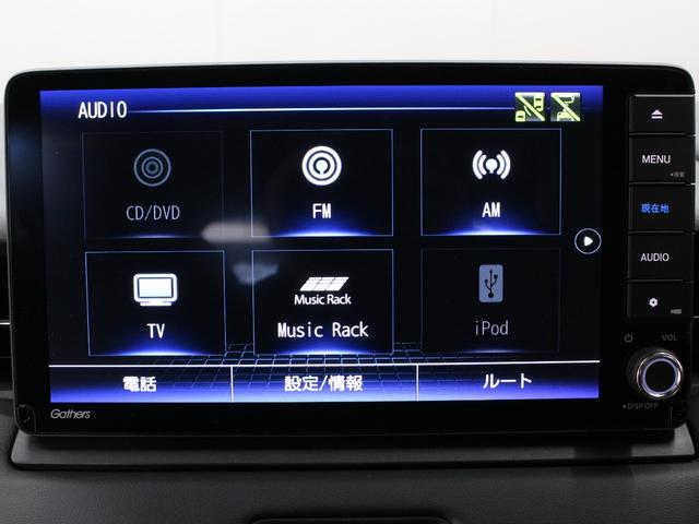 ヴェゼル e:HEVZ 純正9型ナビ 前後ドラレコ パワーテールゲート ブラインドスポット ステアリングヒーター シートヒーター パーキングセンサー 渋滞追従クルーズ 電子パーキング ブレーキホールド 純正18AW 禁煙車(50枚目)