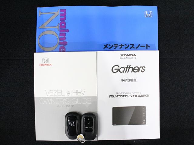 ヴェゼル e:HEVZ 純正9型ナビ 前後ドラレコ パワーテールゲート ブラインドスポット ステアリングヒーター シートヒーター パーキングセンサー 渋滞追従クルーズ 電子パーキング ブレーキホールド 純正18AW 禁煙車(77枚目)