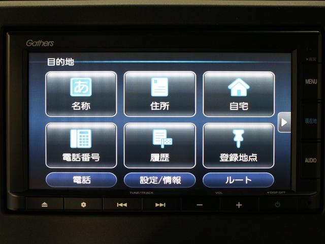 N-BOXカスタム G・Lターボホンダセンシング 両側パワスラ 純正ナビ ドラレコ シートヒーター アダプティブクルーズ 車線維持支援 ワンオーナー Bluetooth 純正15AW パドルシフト 本革巻ステアリング ハーフレザー ロールサンシェード(45枚目)