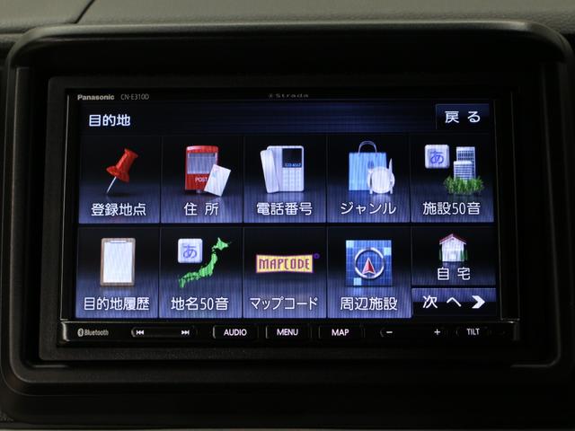 Ｎ－ＶＡＮ＋スタイル ファン・ホンダセンシング　メモリーナビ　ＬＥＤヘッド　オートハイビーム　アダプティブクルーズ　車線維持支援　ワンオーナー　禁煙車　衝突軽減ブレーキ　急速充電用ＵＳＢ　電動格納ミラー　Ｂｌｕｅｔｏｏｔｈ　バックカメラ（48枚目）