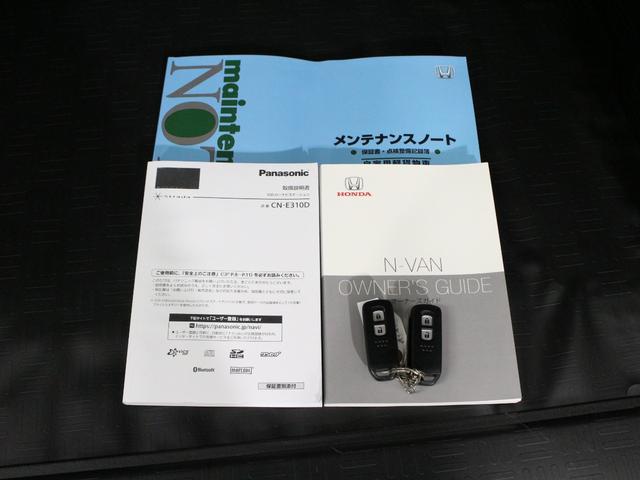 Ｎ－ＶＡＮ＋スタイル ファン・ホンダセンシング　メモリーナビ　ＬＥＤヘッド　オートハイビーム　アダプティブクルーズ　車線維持支援　ワンオーナー　禁煙車　衝突軽減ブレーキ　急速充電用ＵＳＢ　電動格納ミラー　Ｂｌｕｅｔｏｏｔｈ　バックカメラ（68枚目）