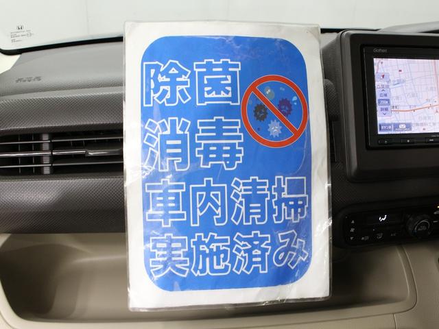 N-BOX Gホンダセンシング 純正ナビ ドラレコ 両側スライド オートハイビーム 総突軽減ブレーキ アダプティブクルーズ 車線維持支援 前後誤発進抑制 LEDヘッド 禁煙車 Bluetooth フルセグ ETC フルオートエアコン(32枚目)