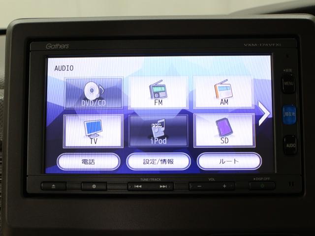 N-BOX Gホンダセンシング 純正ナビ ドラレコ 両側スライド オートハイビーム 総突軽減ブレーキ アダプティブクルーズ 車線維持支援 前後誤発進抑制 LEDヘッド 禁煙車 Bluetooth フルセグ ETC フルオートエアコン(41枚目)