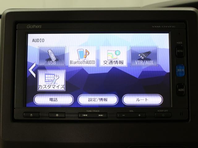 N-BOX Gホンダセンシング 純正ナビ ドラレコ 両側スライド オートハイビーム 総突軽減ブレーキ アダプティブクルーズ 車線維持支援 前後誤発進抑制 LEDヘッド 禁煙車 Bluetooth フルセグ ETC フルオートエアコン(42枚目)