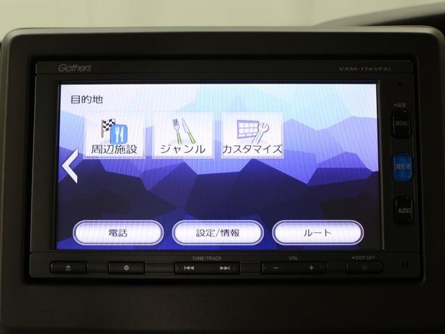 N-BOX Gホンダセンシング 純正ナビ ドラレコ 両側スライド オートハイビーム 総突軽減ブレーキ アダプティブクルーズ 車線維持支援 前後誤発進抑制 LEDヘッド 禁煙車 Bluetooth フルセグ ETC フルオートエアコン(44枚目)