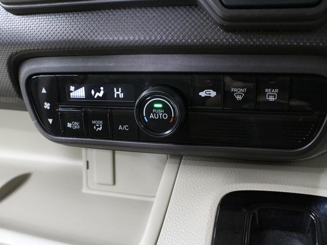 N-BOX Gホンダセンシング 純正ナビ ドラレコ 両側スライド オートハイビーム 総突軽減ブレーキ アダプティブクルーズ 車線維持支援 前後誤発進抑制 LEDヘッド 禁煙車 Bluetooth フルセグ ETC フルオートエアコン(46枚目)