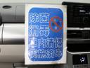 スタイルＸＳＡＩＩ　４ＷＤ　レーンキープ　誤発進抑制装置　衝突軽減ブレーキ　横滑り防止装置　禁煙車　スマートキー　電動格納ミラー　ドアバイザー　アイドリングストップ　フルオートエアコン　盗難防止装置　オートライト（28枚目）