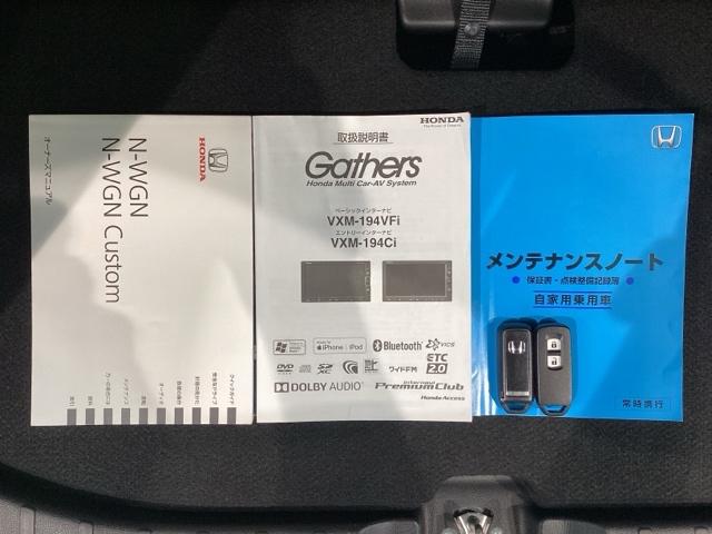 N-WGNカスタム GSSパッケージII あんしんPKG最長5年保証ワンオーナー(15枚目)
