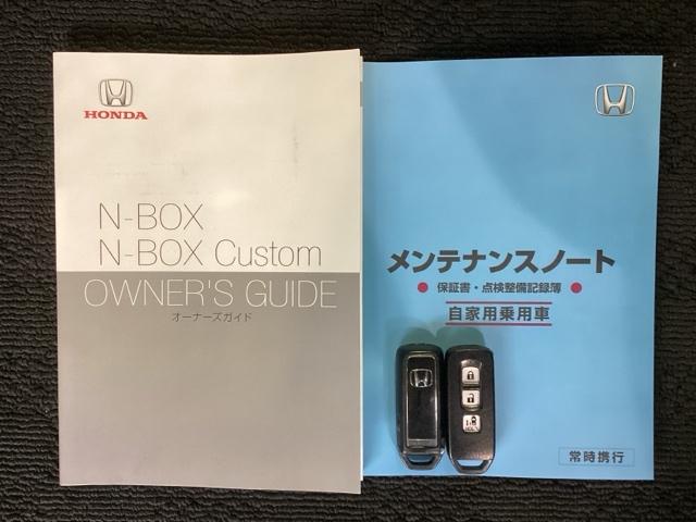 N-BOX G・Lホンダセンシング 最長5年保証ワンオーナーナビTV レーダブレーキ Sヒータ ESC キーフリーシステム LEDライト ワンセグ バックM 1オーナー TVナビ USB スマートキー クルコン ETC 両席エアバック(15枚目)