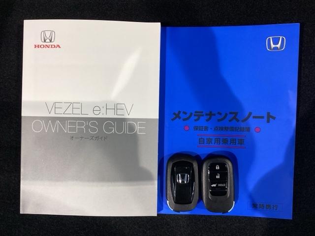 ヴェゼル e:HEVZ HSENSING最長5年保証ワンオーナー 盗難防止装置 1オーナー ドラレコ付き Rカメラ 記録簿 フルセグテレビ スマ-トキ- ETC車載器 アクティブクルーズ サイドエアバッグ ナビTV 4WD車(16枚目)