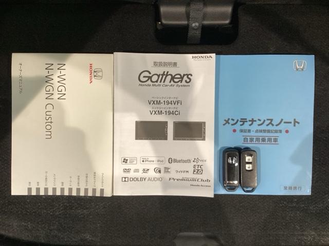 N-WGNカスタム GSSブラックスタイルパッケージ あんしんPKG最長5年保証ワンオーナー ETC フルセグ シートヒーター スマートキー バックカメラ クルーズコントロール(16枚目)