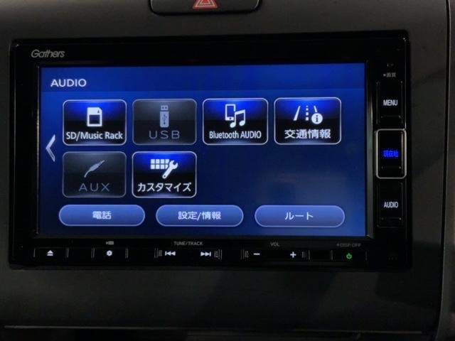 フリード G・ホンダセンシング 最長5年保証 ワンオーナー ナビVXM-204VFi TV Rカメラ CD録音 BTオ-ディオ DVD ETC VSA 両側電動ドア クルコン スマキー 盗難防止装置 整備記録簿 AAC Wエアバッグ(41枚目)