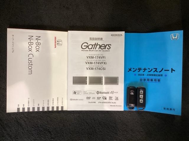Ｎ－ＢＯＸ Ｇ・Ｌパッケージ　１年保証　ワンオ－ナ－　ナビＶＸＭ－１７４ＶＦＸｉ　ＴＶ　Ｒカメラ　ＢＴオ－ディオ　ＤＶＤ　ＥＴＣ　ＶＳＡアルミ　スマ－トキ－　盗難防止装置　整備記録簿　ＡＡＣ　スペアキ－　ドアバイザ－　ベンチシ－ト（16枚目）