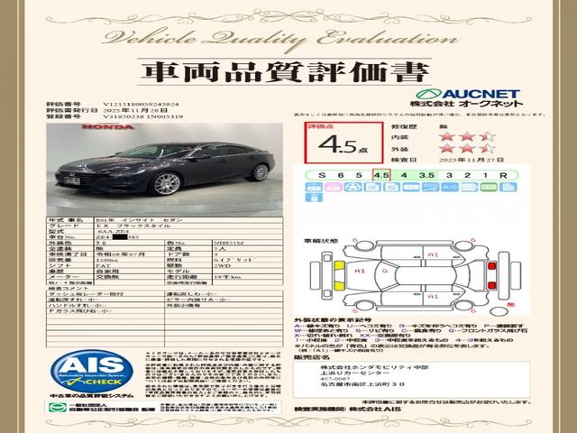 インサイト ＥＸ・ブラックスタイル　Ｈ　ＳＥＮＳＩＮＧ　最長５年保証　ワンオ－ナ－　ナビＶＸＵ－１９７ＳＧｉ　ＴＶ　Ｒカメラ　ＣＤ録音　ＢＴオ－ディオ　ＤＶＤ　ＥＴＣ　ＬＥＤライト　ＶＳＡ　電動シ－ト　クルコン　アルミ　スマ－トキ－（3枚目）