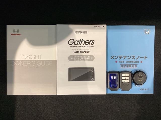 インサイト ＥＸ・ブラックスタイル　Ｈ　ＳＥＮＳＩＮＧ　最長５年保証　ワンオ－ナ－　ナビＶＸＵ－１９７ＳＧｉ　ＴＶ　Ｒカメラ　ＣＤ録音　ＢＴオ－ディオ　ＤＶＤ　ＥＴＣ　ＬＥＤライト　ＶＳＡ　電動シ－ト　クルコン　アルミ　スマ－トキ－（16枚目）