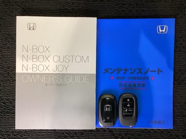 Ｎ－ＢＯＸ ファッションスタイル　Ｈ　ＳＥＮＳＩＮＧ　新車保証　試乗車　ワンオ－ナ－　ナビＶＸＭ－２４５ＺＦＥｉ　ＴＶ　Ｒカメラ　ＢＴオ－ディオ　シ－トヒ－タ－　ＥＴＣ　ＬＥＤライト　ＶＳＡ　クルコン　スマ－トキ－　盗難防止装置（16枚目）