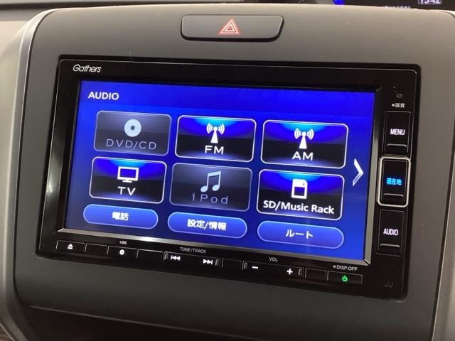 フリードハイブリッド ハイブリッド・クロスターホンダセンシング　最長５年保証　ワンオ－ナ－　ナビＶＸＭ－２１４ＶＦｉ　ＴＶ　Ｒカメラ　ＣＤ録音　ＢＴオ－ディオ　ＤＶＤ　ＥＴＣ　ＬＥＤライト　両側電動ドア　ＶＳＡ　シ－トヒ－タ－　クルコン　アルミ　スマ－トキ－ＡＡＣ（39枚目）