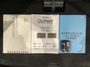 GSSブラックスタイルパッケージ あんしんPKG最長5年保証ワンオーナー ETC フルセグ シートヒーター スマートキー バックカメラ クルーズコントロール(16枚目)