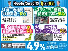 第三者機関での検査・ディーラー整備の認定中古車・全国納車可能＋全国保証整備適応（最長５年保証に変更可能）・内外装は専門業者にてクリーニング実施で安心です！さらに据置クレジット４．９％対象車！ 2