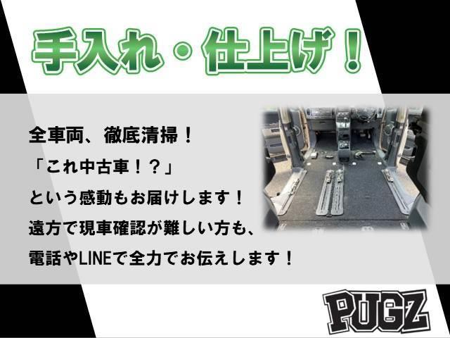 お問い合わせは０５６８−７０−０５８６　ＰＵＧＺ　担当　樋口まで！♪【まっすぐに全力で】対応いたします！北海道、東北、関東、東海、近畿、中国、九州地方、全国のお客様に販売ＯＫ☆☆