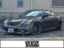 　Ｇ３７クーペ　ジャーニー　エアサスＡｉｒＲＥＸ／ＷＯＲＫ２０ｉｎＡＷ／ハーフレザー／シートヒーター／ＪＬＡＵＤＩ内装カスタム／全塗装／サンルーフ／ＰＷシート／社外エアクリーナー／スモークテール／ＥＴＣ（21枚目）