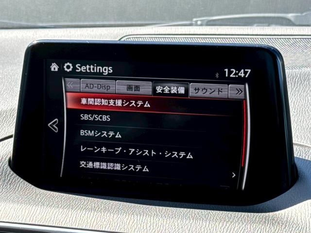 アクセラスポーツ ２２ＸＤ　Ｌパッケージ　サンルーフ　ＢＯＳＥ　衝突防止　黒革シート　電動パーキング　レーダークルーズコントロール　マツダコネクトナビ　フルセグ　バックカメラ　ＥＴＣ　スマートキー　プッシュスタート　ＢＳＭ　レーンキープ（47枚目）