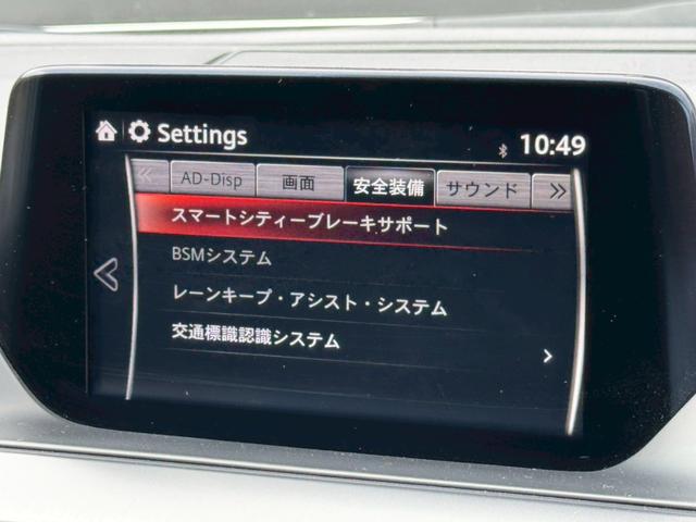 アテンザワゴン ＸＤ　プロアクティブ　後期　マツダコネクト　フルセグ　衝突軽減　バックカメラ　ＣＤ／ＤＶＤ再生　障害物センサー　クルーズコントロール　ヘッドアップディスプレイ　スマートキー　プッシュスタート　電動パーキング（5枚目）