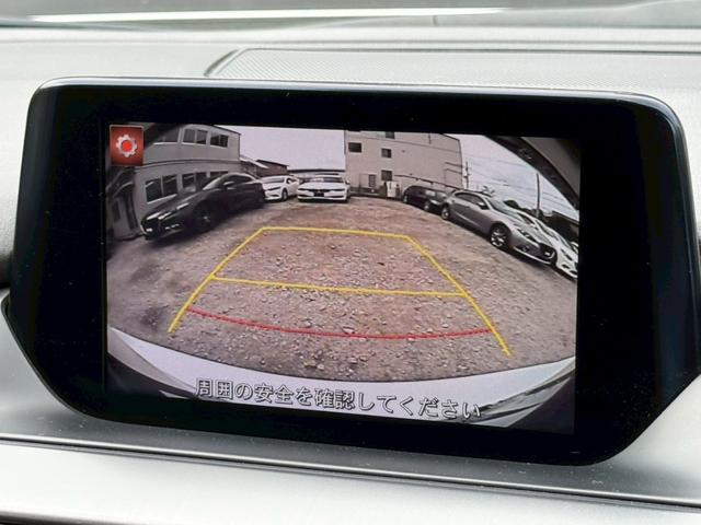 アテンザワゴン ＸＤ　プロアクティブ　後期　マツダコネクト　フルセグ　衝突軽減　バックカメラ　ＣＤ／ＤＶＤ再生　障害物センサー　クルーズコントロール　ヘッドアップディスプレイ　スマートキー　プッシュスタート　電動パーキング（46枚目）