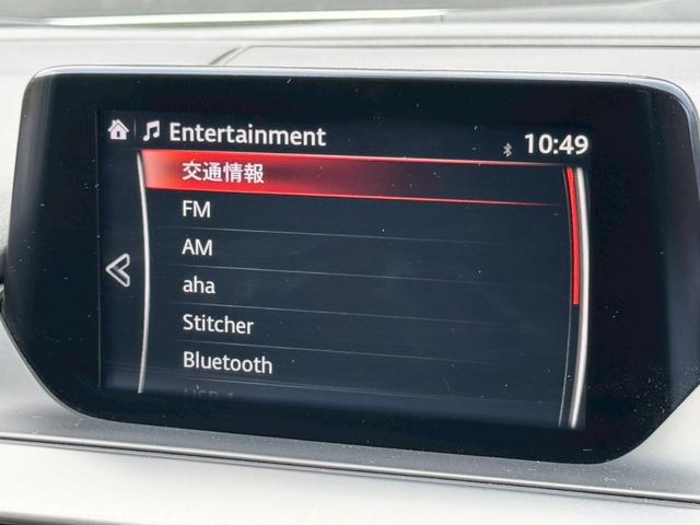 アテンザワゴン ＸＤ　プロアクティブ　後期　マツダコネクト　フルセグ　衝突軽減　バックカメラ　ＣＤ／ＤＶＤ再生　障害物センサー　クルーズコントロール　ヘッドアップディスプレイ　スマートキー　プッシュスタート　電動パーキング（47枚目）