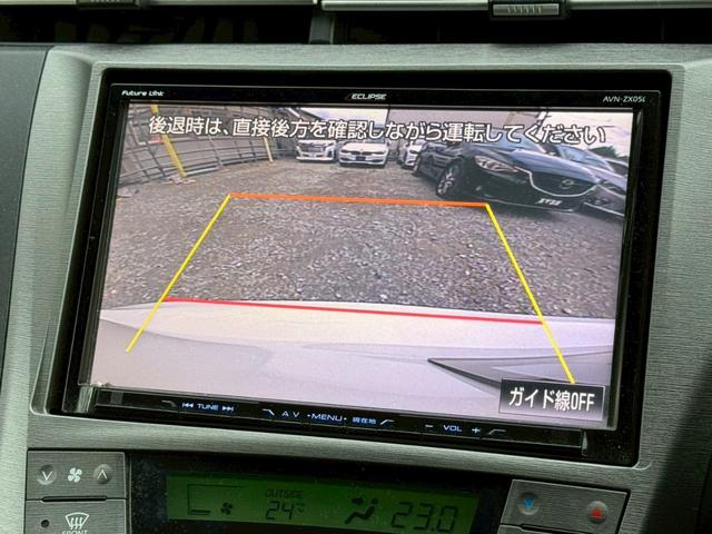 プリウス Ｓ　女性ユーザー買取　９インチナビ　バックカメラ　ＥＴＣ　ローダウン　スマートキー　プッシュスタート　Ｂｌｕｅｔｏｏｔｈ　ＴＶ　ステリモ　ＣＤ／ＤＶＤ再生　オートエアコン（51枚目）