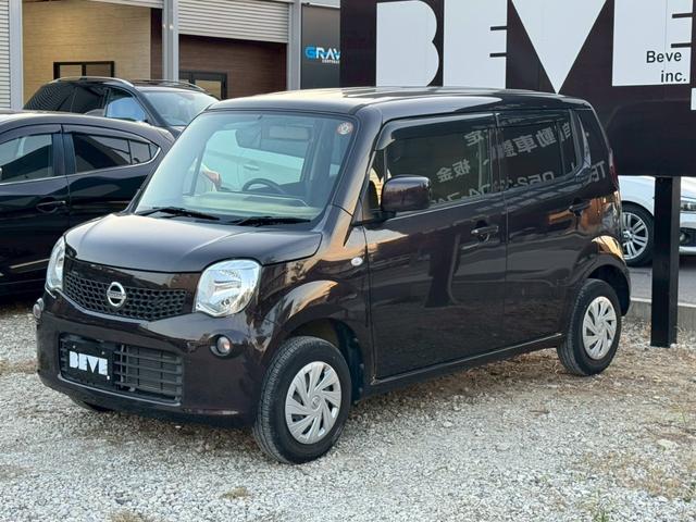 モコ S ユーザー買取 バックカメラ スマートキー ETC ロック連動電動格納ミラー アイドリングストップ パワーウィンドウ(61枚目)