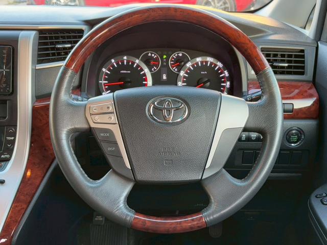 ヴェルファイア 2.4Z プラチナセレクションII 純正ナビ バックカメラ ETC フルセグ Bluetooth DVD再生 両側電動ドア スマートキー パワーバックドア 純正アルミ シートカバー オットマン キセノン プッシュスタート オートライト(26枚目)