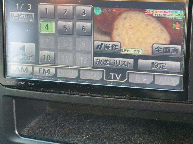 ヴェルファイア 2.4Z プラチナセレクションII 純正ナビ バックカメラ ETC フルセグ Bluetooth DVD再生 両側電動ドア スマートキー パワーバックドア 純正アルミ シートカバー オットマン キセノン プッシュスタート オートライト(41枚目)